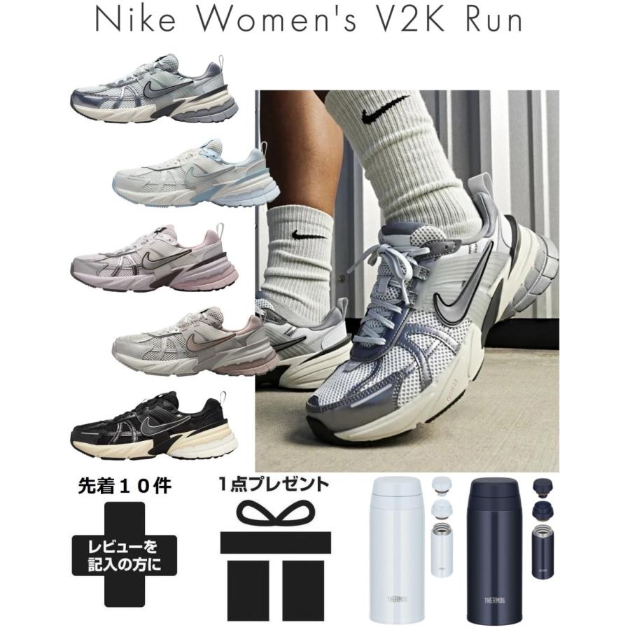 NIKE（ナイキ） スニーカー レディース V2K ラン シルバー ランニング