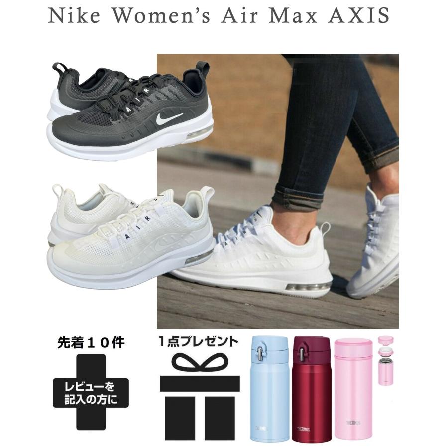 NIKE（ナイキ） スニーカー レディース 白 エアマックス ウォーキング