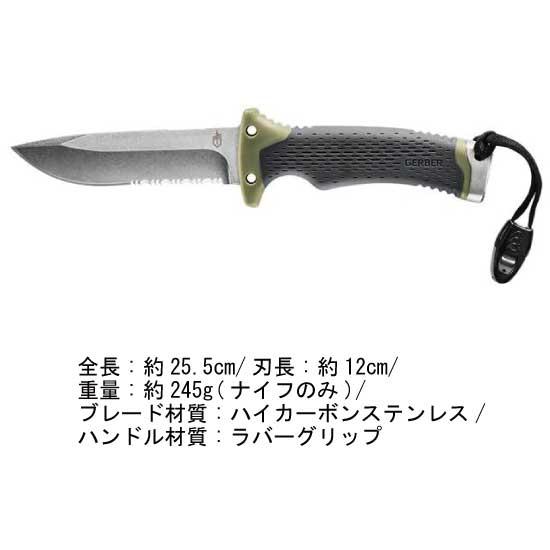 送料無料 ナイフ サバイバルナイフ ガーバー アルティメイト 送料無料 ナイフ サバイバルナイフ ガーバー アルティメイト