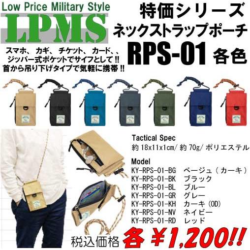 ソ連軍 実物 RPS РПС ショルダーストラップシステム ソ連軍 実物 RPS РПС ショルダーストラップシステム - メルカリ