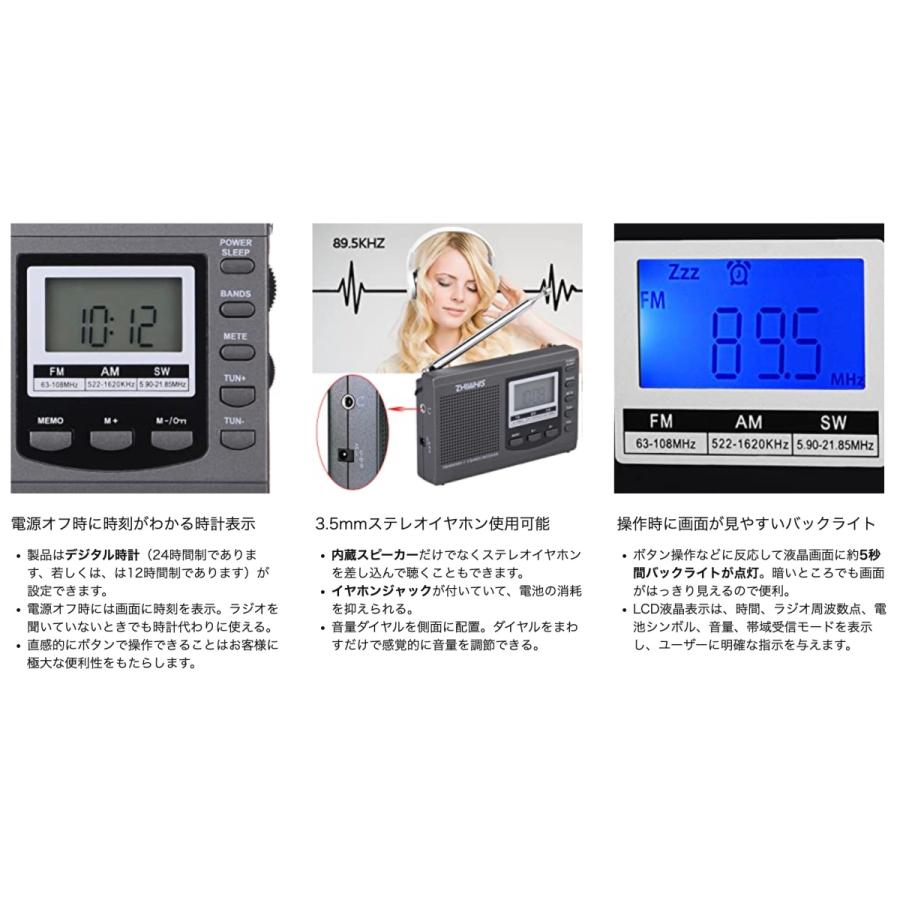 ラジオ 小型 携帯 ZHIWHIS ポータブルラジオ FM AM SW ワイドfm対応 高感度クロック 電池式 グレー｜tropical-store｜09
