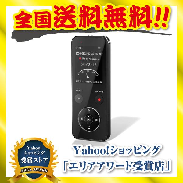 ボイスレコーダー 小型 Icレコーダー 録音機 大容量 16gb 長時間録音 高音質録音 Mp3機能付 日本語説明書付 Daping Dp Pro Am Dp Pro 厳選注目品店 クリエイティブ宝庫 通販 Yahoo ショッピング