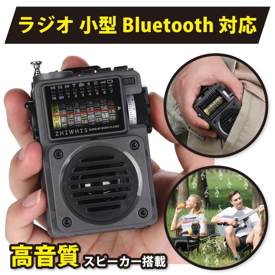 ラジオ 小型 携帯ラジオ 防災ラジオ ポケットラジオ ポータブル ラジオ 小型 携帯ラジオ 防災ラジオ ポケットラジオ ポータブル