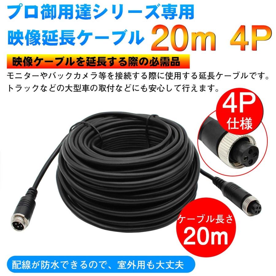 海外最新 バックカメラ 車用 超広角 水平角度176度 垂直角度128度 視野角度238度 100万画素 防水 4p専用m延長ケーブル付 Pormido ポイント10倍 Atempletonphoto Com