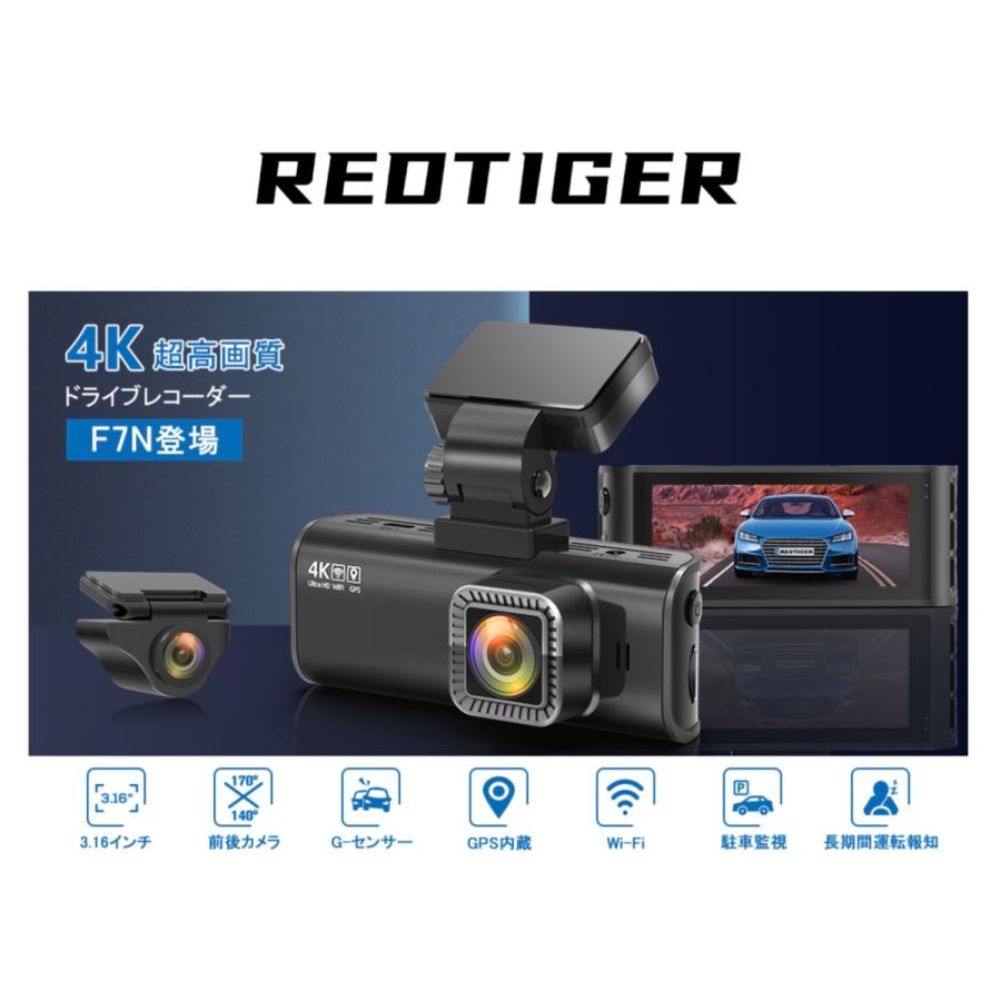 ドライブレコーダー 前後カメラ wifi対応 4K UHD 800万画素 GPS 32GB