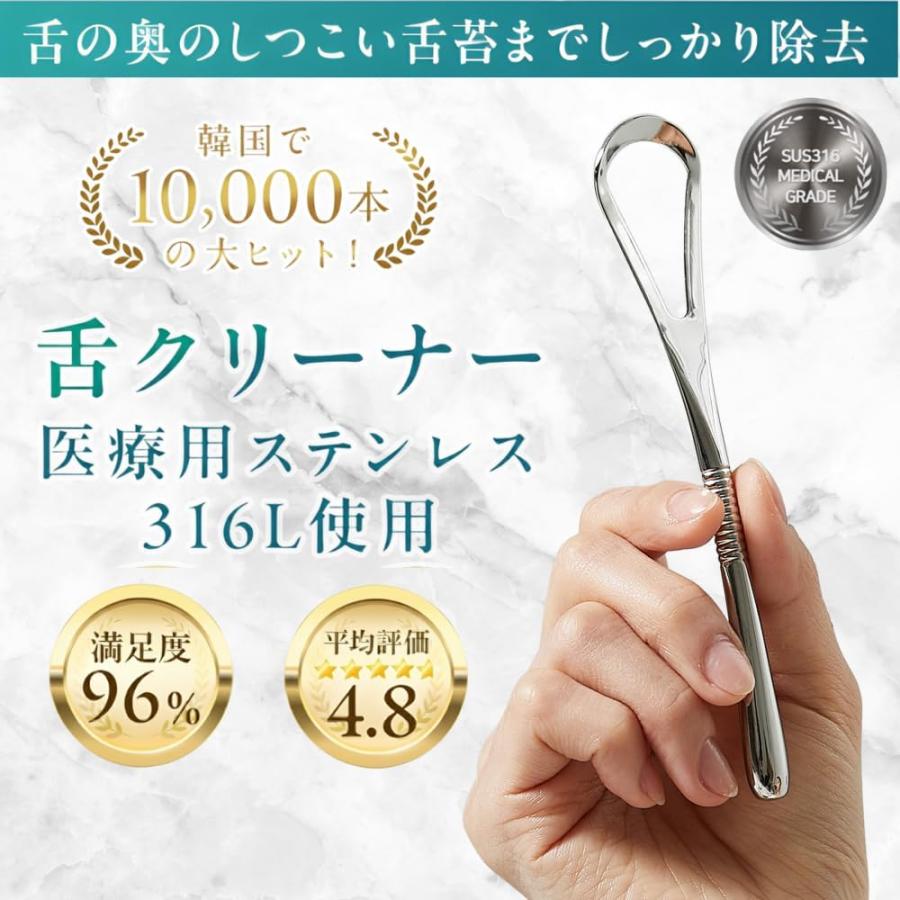 舌クリーナー 舌苔 除去 ステンレス ibancool ワイドタイプとベーシックタイプの2本セット | ブランド登録なし | 02