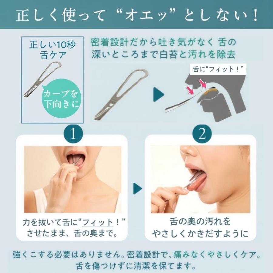 舌クリーナー 舌苔 除去 ステンレス ibancool ワイドタイプとベーシックタイプの2本セット | ブランド登録なし | 06