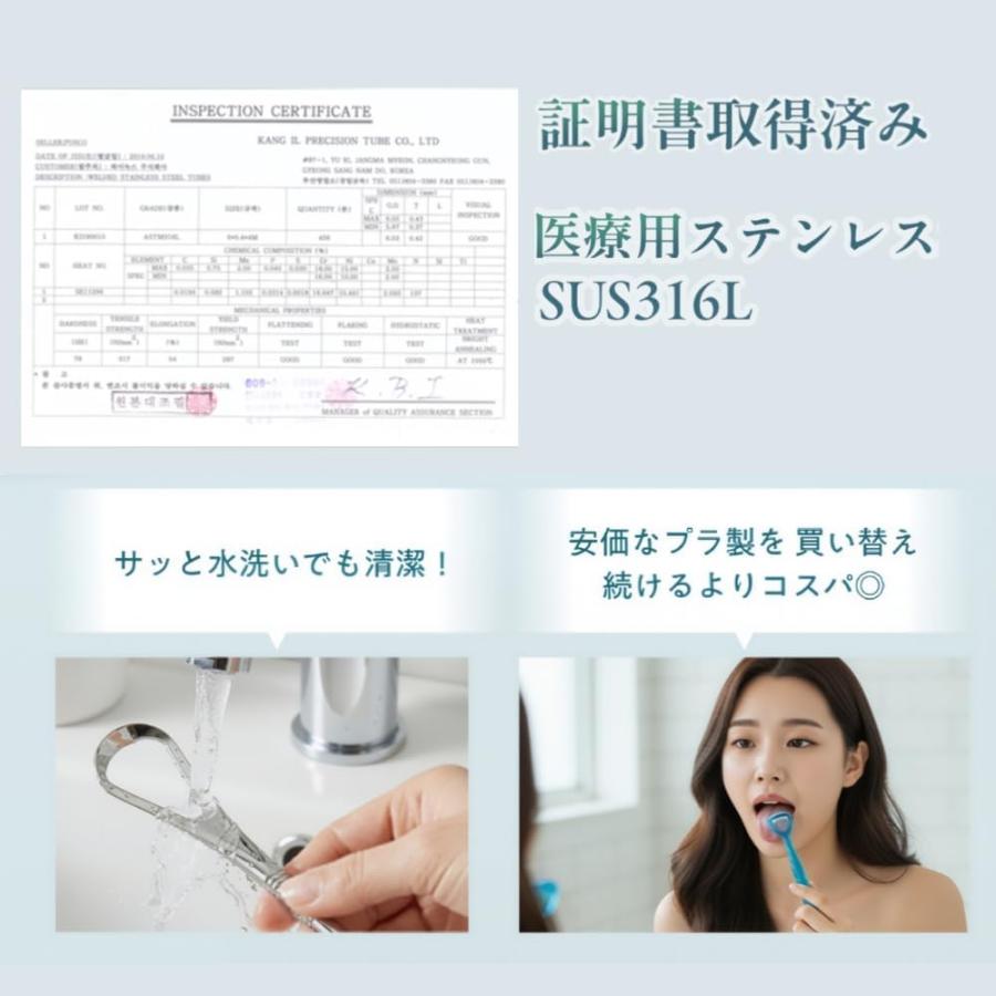 舌クリーナー 舌苔 除去 ステンレス ibancool ワイドタイプとベーシックタイプの2本セット | ブランド登録なし | 08