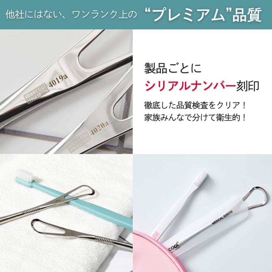 舌クリーナー 舌苔 除去 ステンレス ibancool ワイドタイプとベーシックタイプの2本セット | ブランド登録なし | 09