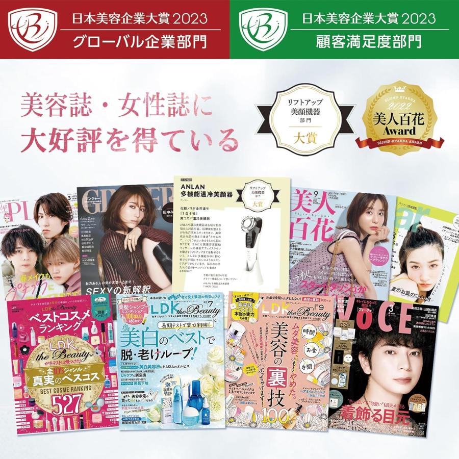 ANLAN 美顔器 ems リフトアップ効果 フェイスケア rf 超音波美顔 ANLAN 美顔器 ems リフトアップ効果 フェイスケア rf 超音波美顔