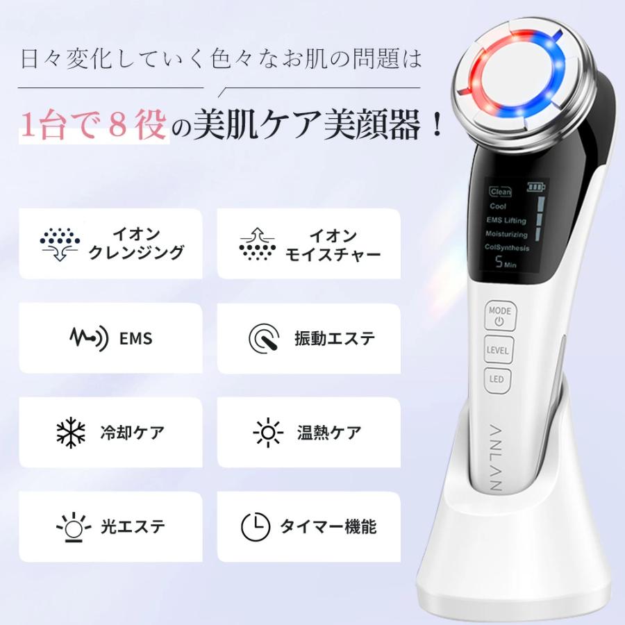 ANLAN 美顔器 ems リフトアップ効果 フェイスケア rf 超音波美顔 ANLAN 美顔器 ems リフトアップ効果 フェイスケア rf 超音波美顔