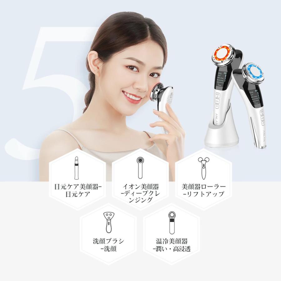 ANLAN 美顔器 ems リフトアップ効果 フェイスケア rf 超音波美顔 ANLAN 美顔器 ems リフトアップ効果 フェイスケア rf 超音波美顔
