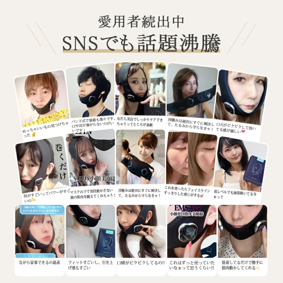 小顔ベルト 美顔器 ems 小顔マッサージ器 小顔 リフトアップ 顔 小顔ベルト 美顔器 ems 小顔マッサージ器 小顔 リフトアップ 顔
