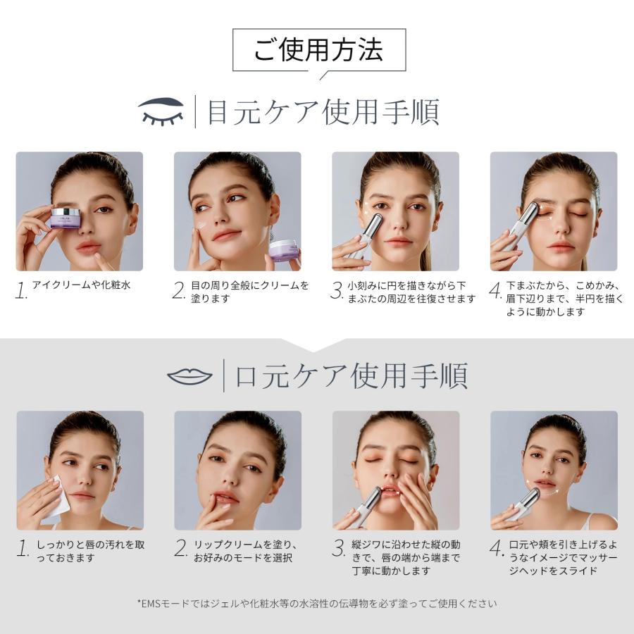 ANLAN（アンラン） 目元美顔器 イオン導入 ems 口元 ケア 1台6役 充電