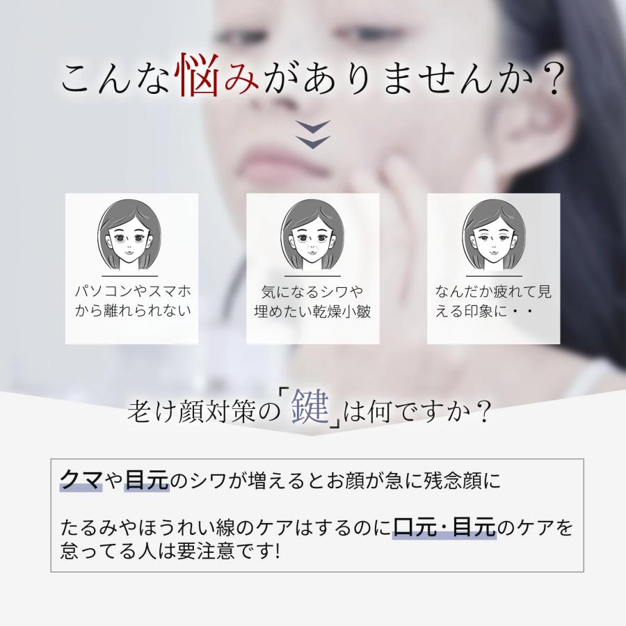ANLAN（アンラン） 目元美顔器 イオン導入 ems 口元 ケア 1台6役 充電