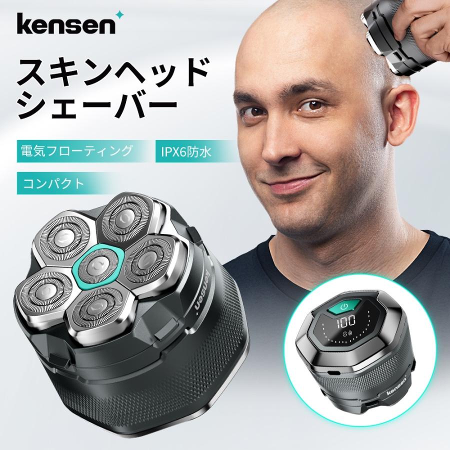スキンヘッド シェーバー バリカン スキンヘッド用シェーバー スキンヘッド シェーバー バリカン スキンヘッド用シェーバー