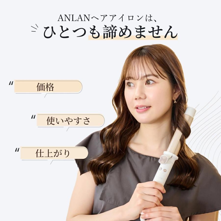 カールアイロン 32mm コテ 自動 ヘアアイロン カール 海外対応 ウェーブ オートカールアイロン 自動カールアイロン anlan : cs-4571509521243 : 厳選注目品店 クリエイティブ宝庫 - 通販 - Yahoo!ショッピング カールアイロン 32mm コテ 自動 ヘアアイロン カール 海外対応 ウェーブ オートカールアイロン 自動カールアイロン anlan : cs-4571509521243 : 厳選注目品店 クリエイティブ宝庫 - 通販 - Yahoo!ショッピング
