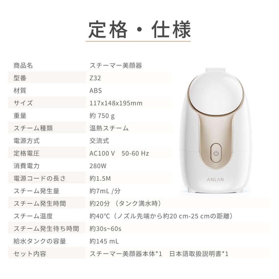 ANLAN フェイススチーマー 美顔器 Yahoo1位 スチーマー フェイス ANLAN フェイススチーマー 美顔器 Yahoo1位 スチーマー フェイス