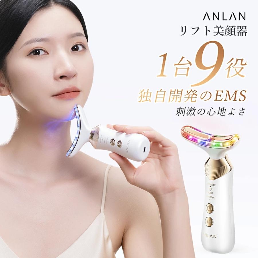 ANLAN 美顔器 ems リフトアップ効果 フェイスケア リフトアップ ANLAN 美顔器 ems リフトアップ効果 フェイスケア リフトアップ