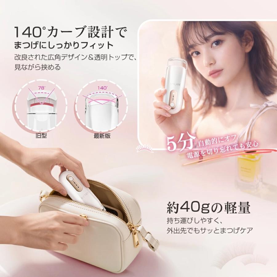 ANLAN（アンラン） ホットビューラー 挟む まつ毛カーラー ビューラー