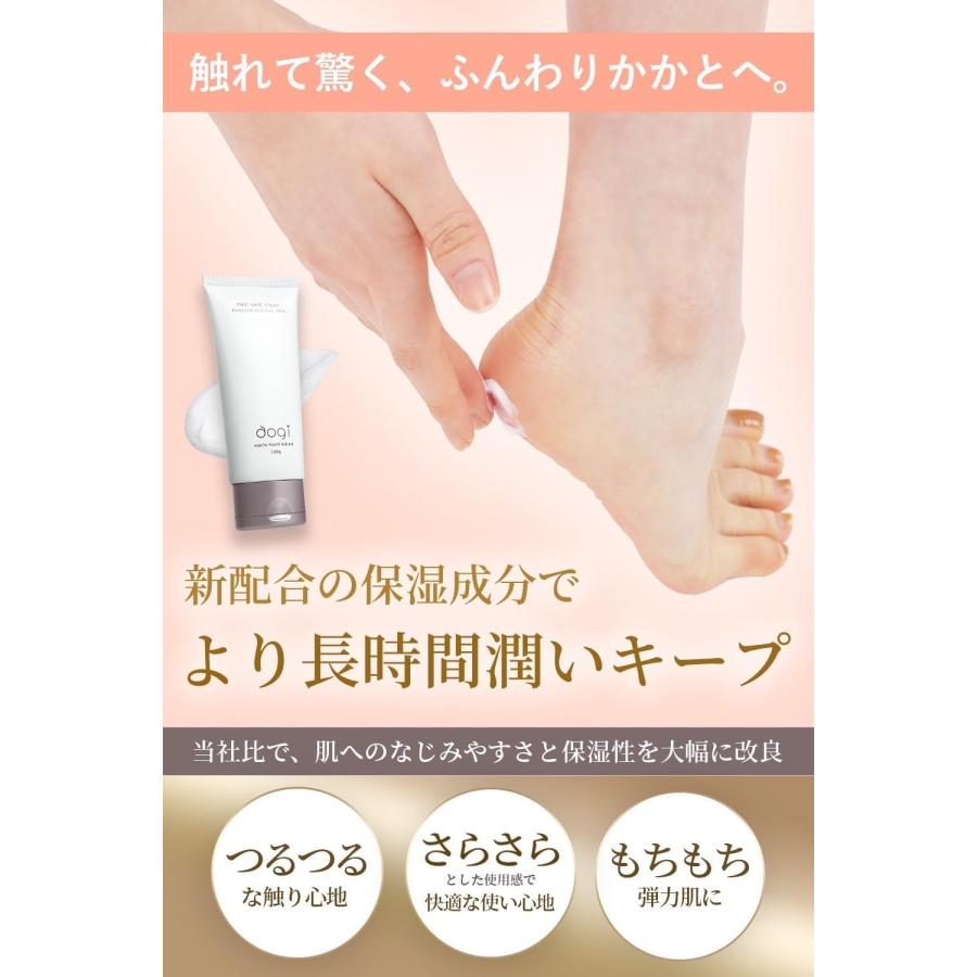 かかと 角質ケア クリーム aogi かかとクリーム 足角質取り 角質