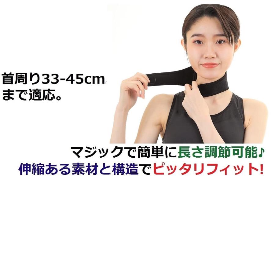 首サポーター 薄型 首コルセット 涼しい ネックサポーター 頸椎カラー