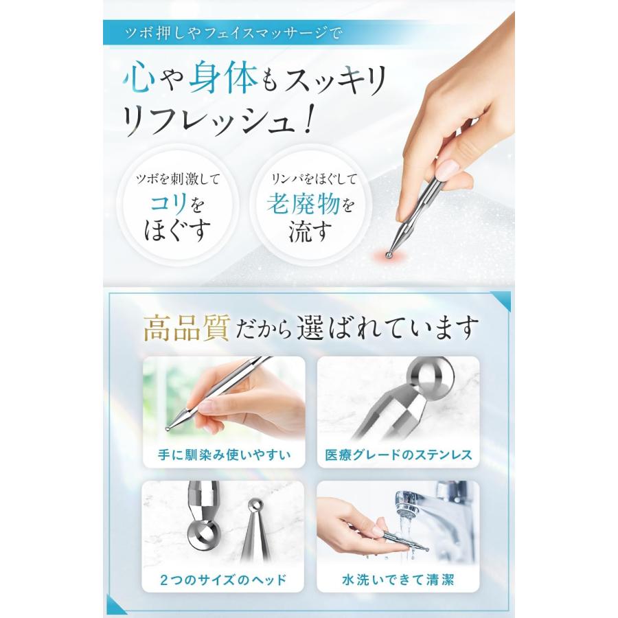 ツボ押し 足ツボ棒 すぐに始められる完全ガイド付き 手 背中 肩 顔