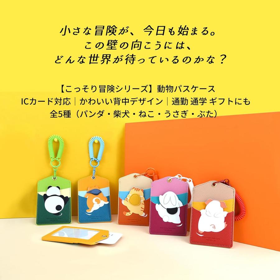 パスケース かわいい 落ちない 定期入れ レディース 子供 高校生 suica