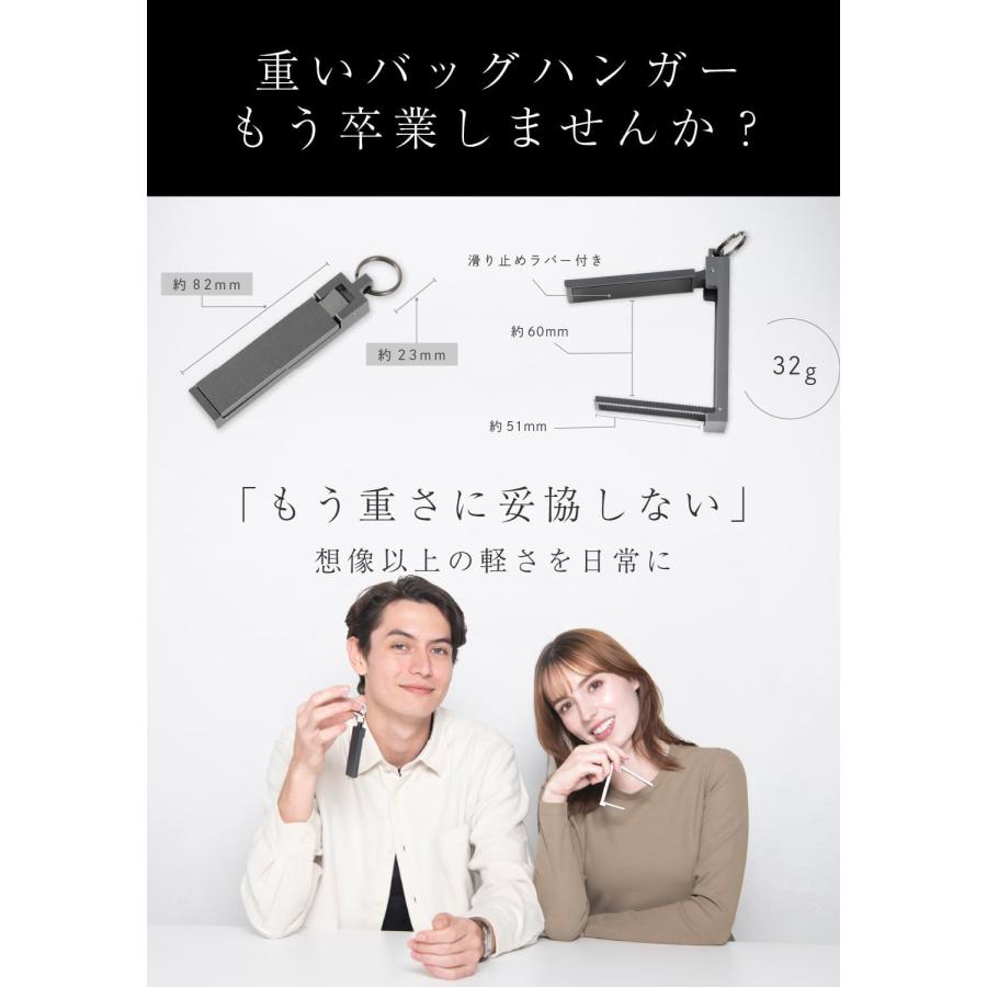 バッグハンガー カバン掛け フック テーブル 対応 持ち運び 超軽量