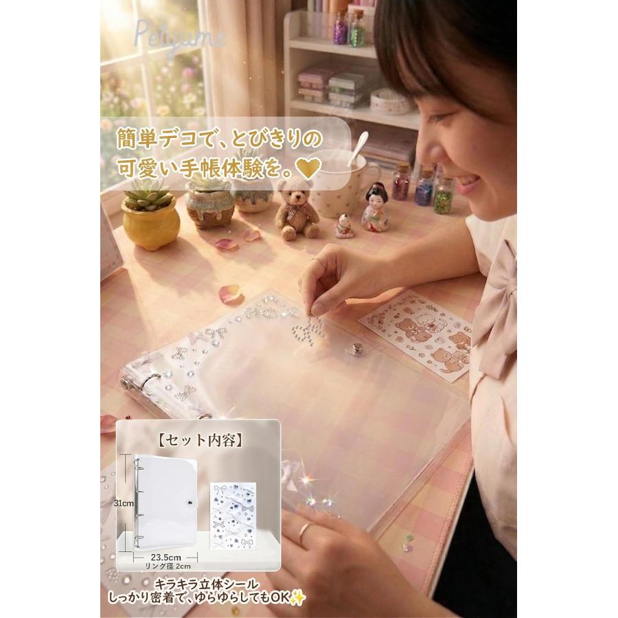 立体シール 大量 まとめ売り バインダー付き シール帳 大きめ a4 バインダー リフィル 10枚セット 立体シール 対応