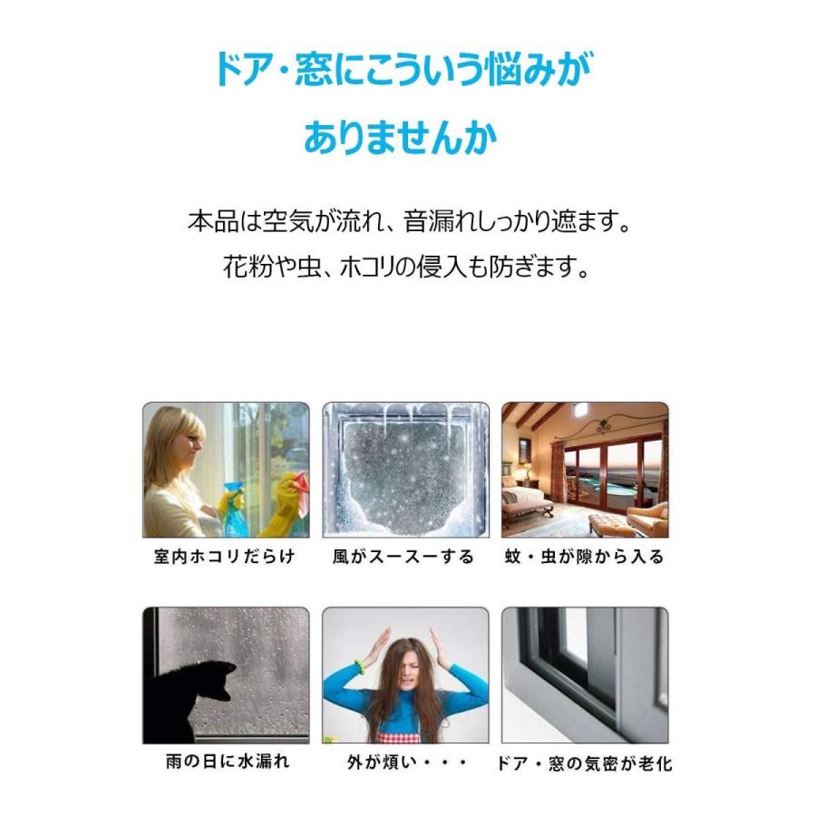 隙間テープ 引き戸 隙間テープ 窓 防音 貼り方 ドア すきま風防止 防音パッキン 扉 玄関すきまテープ D型 ホワイト 3m 2本 Dc 厳選注目品店 クリエイティブ宝庫 通販 Yahoo ショッピング