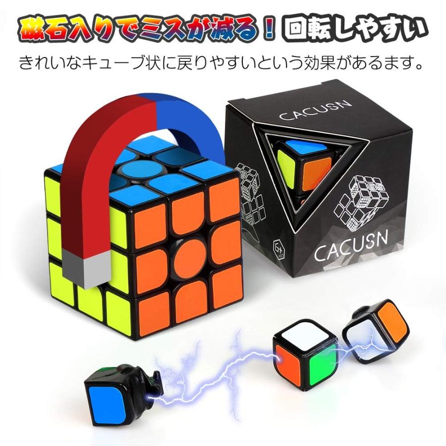 磁石 おもちゃ 磁石キューブ 磁石内蔵 M4 0 競技用 3x3x3 プロ 達人 中級者向け 世界基準配色 マグネット スタンド付き Cacusn Hb 厳選注目品店 クリエイティブ宝庫 通販 Yahoo ショッピング