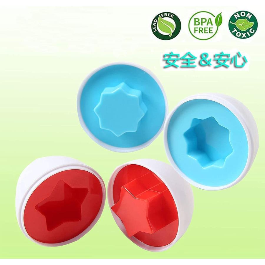 モンテッソーリ おもちゃ 教具 知育玩具 マッチング卵 Bacolos 形合わせ はめ込みパズル 12個 幼児おもちゃ 図形 6歳以上対象 Hb Lb33 厳選注目品店 クリエイティブ宝庫 通販 Yahoo ショッピング