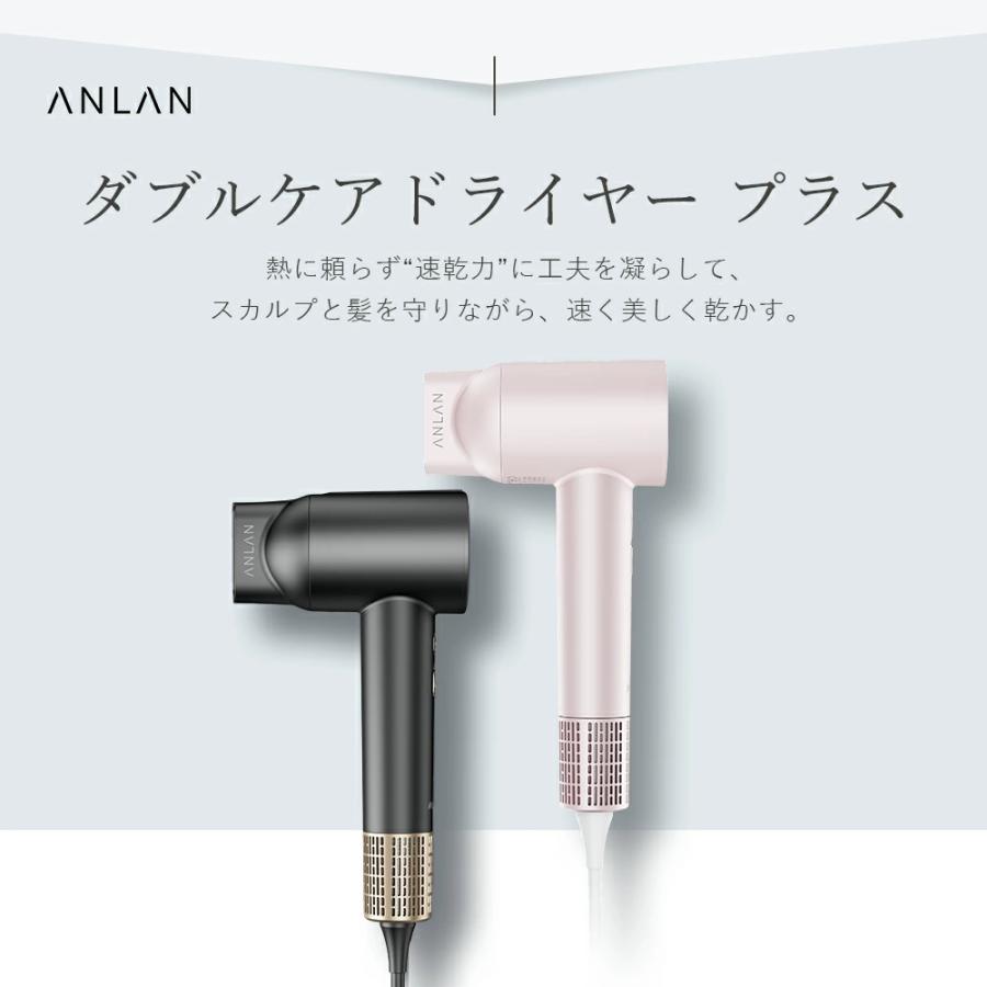 ANLAN ドライヤー 速乾 大風量 静音 ヘアドライヤー 2億 ANLAN ドライヤー 速乾 大風量 静音 ヘアドライヤー 2億