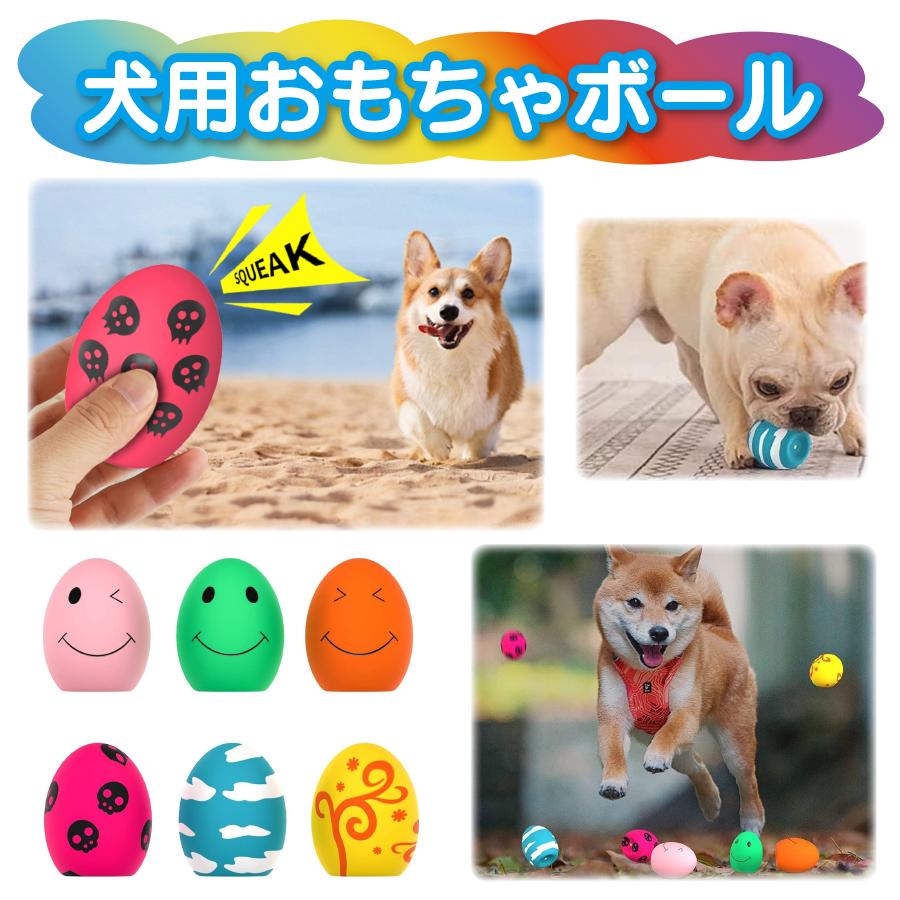 犬のおもちゃ 噛む 犬おもちゃ 犬用おもちゃ 犬 噛むおもちゃ 犬のおもちゃ 噛む 犬おもちゃ 犬用おもちゃ 犬 噛むおもちゃ