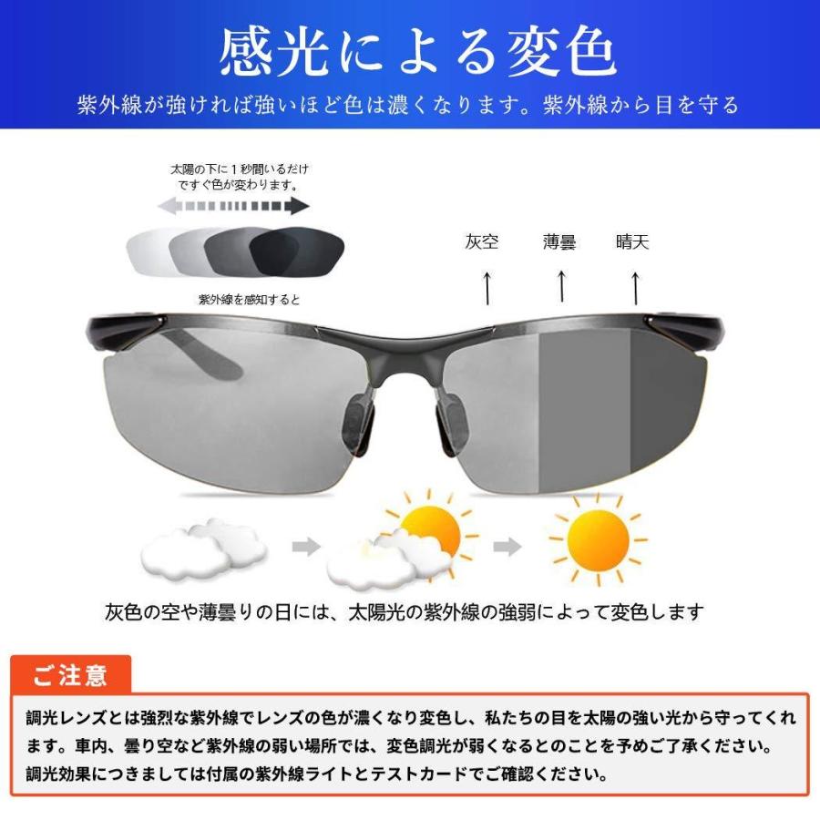 夜でも見えるサングラス メンズ 偏光 調光 30代 40代 50代 スポーツ uv 釣り 運転用 昼夜兼用 Glazata グレー｜tropical-store｜03