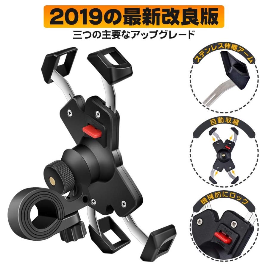 自転車 スマホ ホルダー Tiakia オートバイ バイク スマートフォン Gpsナビ 携帯 固定 スタンド 多機種対応 ブラック Sp 厳選注目品店 クリエイティブ宝庫 通販 Yahoo ショッピング
