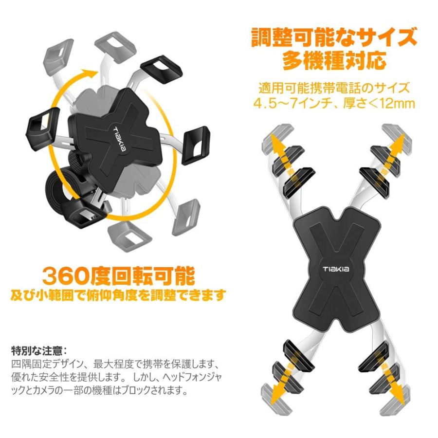 自転車 スマホ ホルダー Tiakia オートバイ バイク スマートフォン Gpsナビ 携帯 固定 スタンド 多機種対応 ブラック Sp 厳選注目品店 クリエイティブ宝庫 通販 Yahoo ショッピング