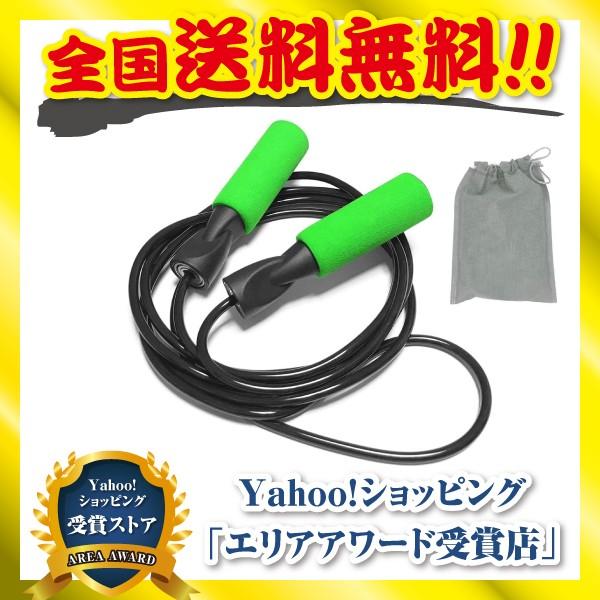 Feelcat なわとび トレーニング用 フィットネス 消費カロリー 縄跳び 大人用 子供用 長さ調節可 Fc1801 グリーン Sp 8011735864876 厳選注目品店 クリエイティブ宝庫 通販 Yahoo ショッピング