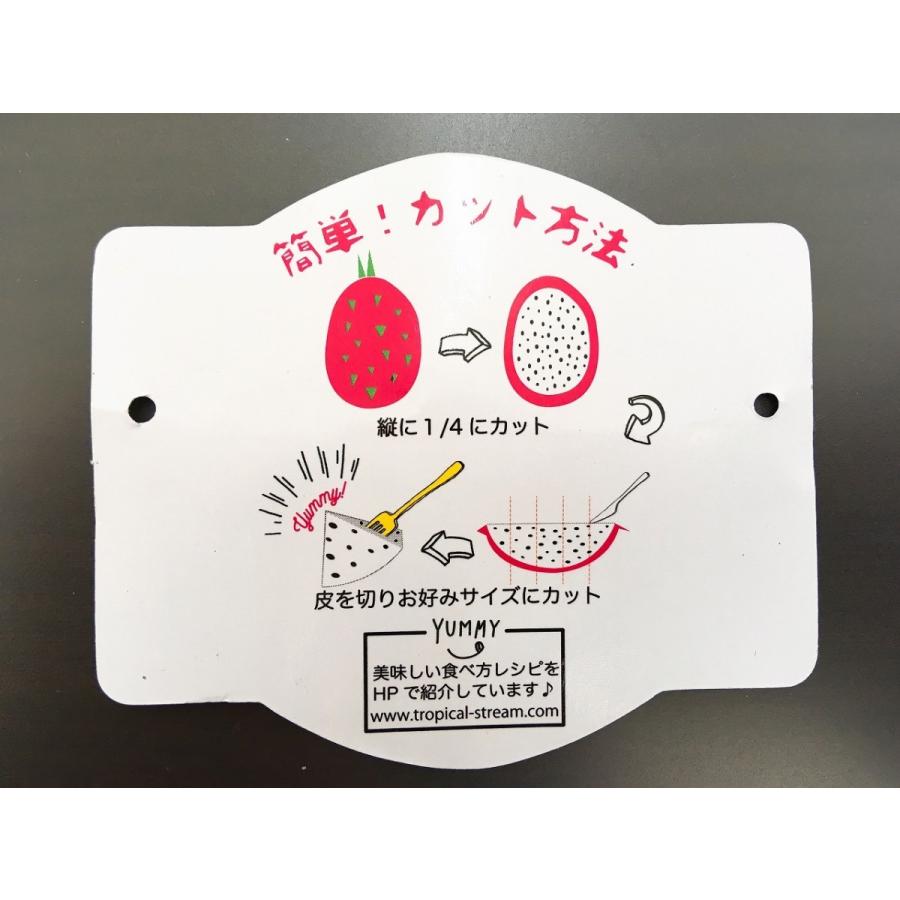 ベトナム産（赤果肉）ドラゴンフルーツ　(レッドピタヤ8個入り） 約2.5kg｜tropical-stream1｜06