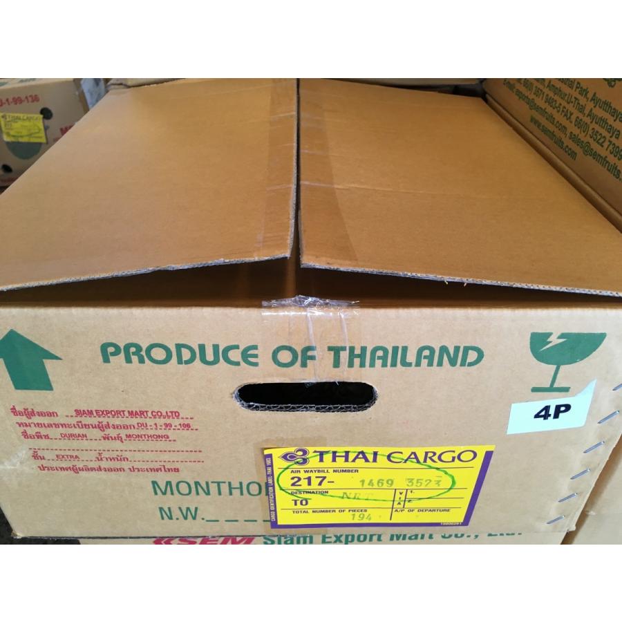 タイ産ドリアン Lサイズ 約2.5kg〜3.0kg 3玉入り（モントーン種