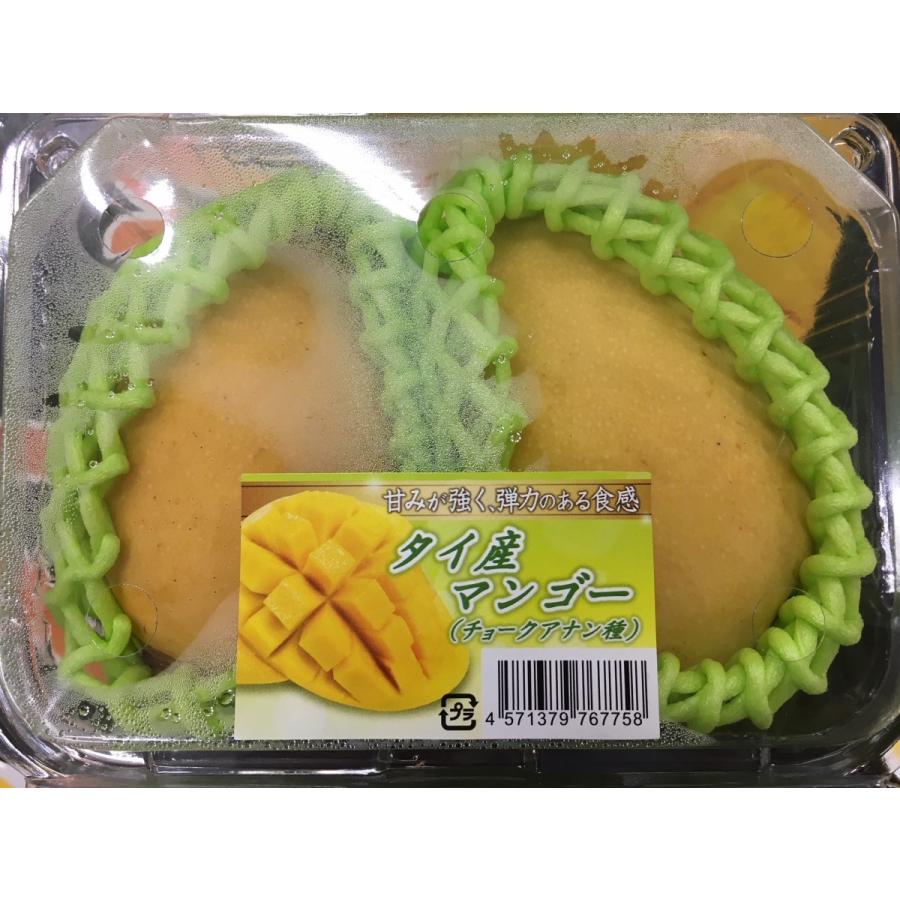 タイ産マンゴー 約4.5kg 12個/15個/18個入り（チョークアナン種