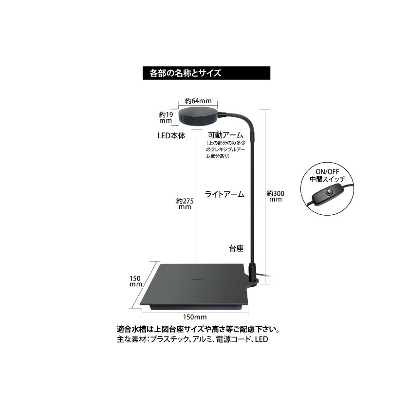 アズージャパン アズー アイデスクLED ブラック 台座付“RGBW”LED