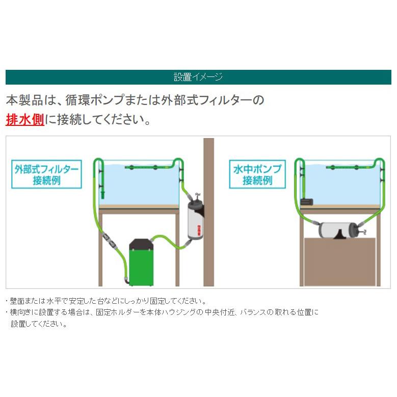カミハタ エーハイム リーフレックス UV800 800L以下水槽適合・UV殺菌