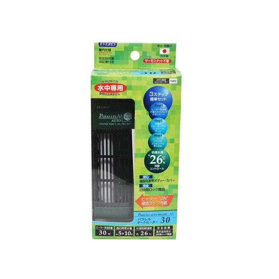 魚用品・水草 エヴァリス 30W オートヒーター ベタ専用5本セット