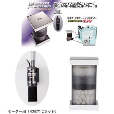 GEX（ジェックス） メガパワー 2045 熱帯魚・アクアリウム