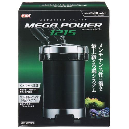 GEXメガパワー1215 GEX（ジェックス） メガパワー 1215 送料無料 北海道・沖縄・離島