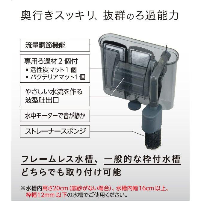 豪華で新しい Gex スリムフィルター S その他