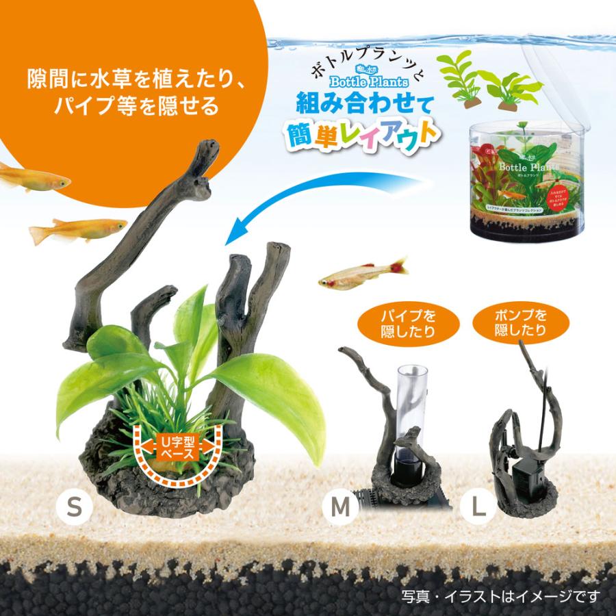 GEX（ジェックス） 癒し水景 ボトルウッドL 人工流木アクセサリー