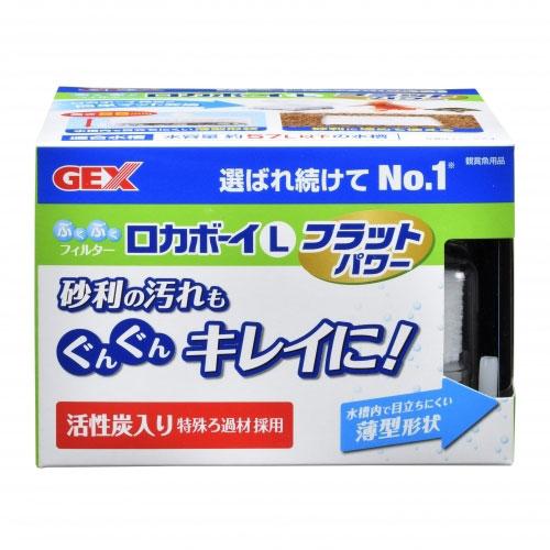 阿修羅さん専用水槽フィルター　エアポンプ　ロカボーイセット dショッピング |GEX おさかな飼育セット S ロカボーイ